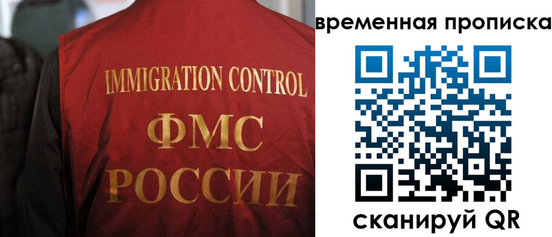 прописка гарантия в Пермской области