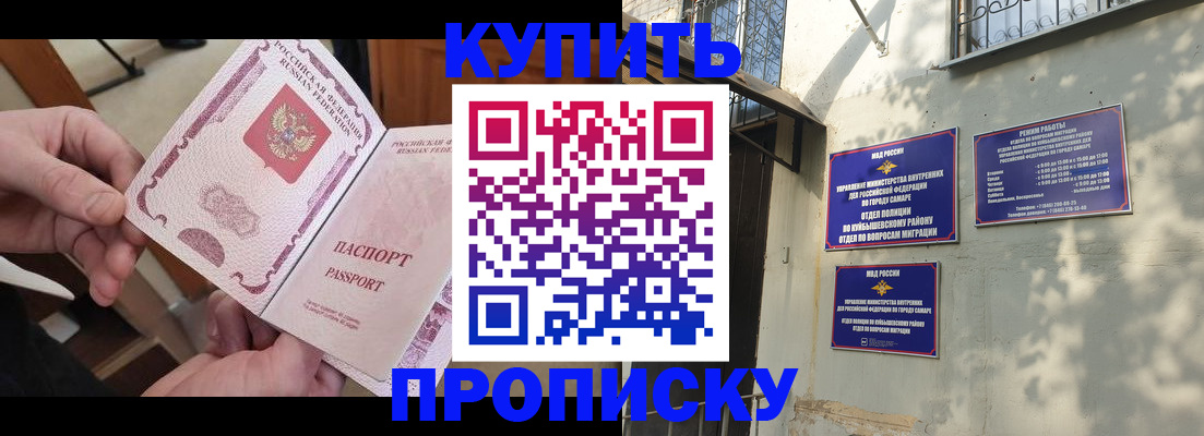 временная регистрация законно в Пермской области