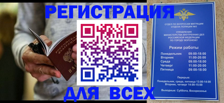 регистрация для дет. сада в Пермской области